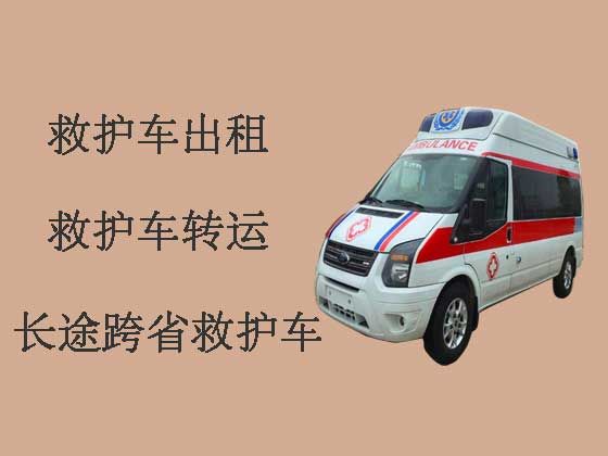 梅州私人救护车出租